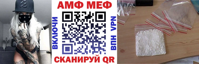 АМФ 98%  кракен как зайти  Ковдор 