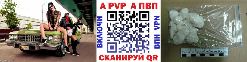 Alfa_PVP Crystall Ковдор