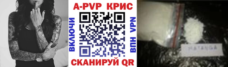 A PVP крисы CK  Ковдор 