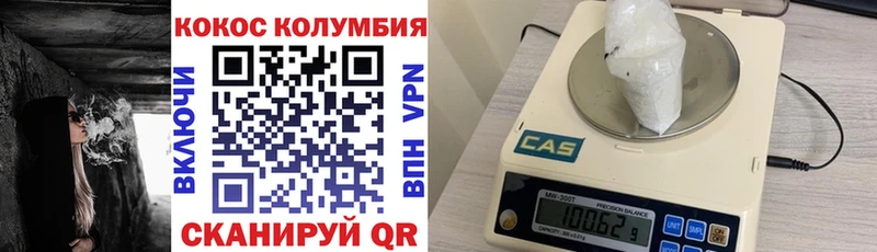 магазин  наркотиков  blacksprut ТОР  COCAIN Fish Scale  Ковдор 