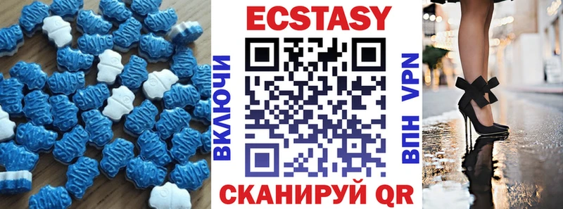 Ecstasy 300 mg  Ковдор 