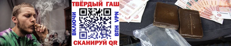 Гашиш индика сатива  сайты даркнета официальный сайт  Ковдор  продажа наркотиков 