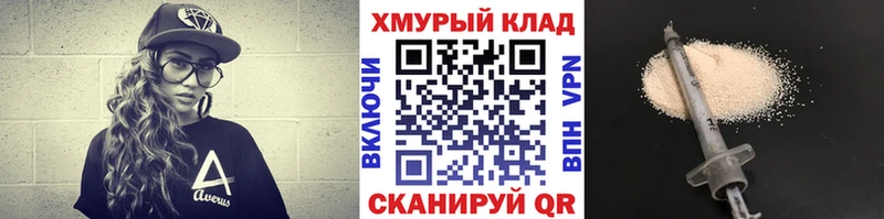 Героин хмурый  Ковдор 