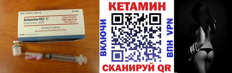 Кетамин VHQ  hydra ссылка  Ковдор 