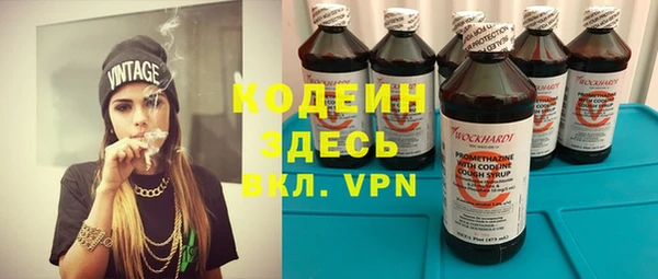 ALPHA-PVP Каменка