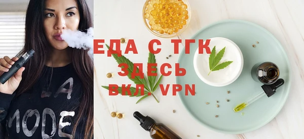мефедрон VHQ Киренск