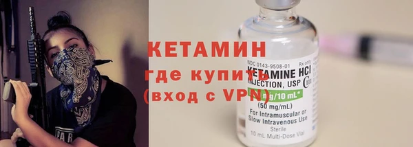 соль ск Киреевск