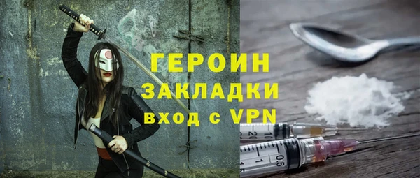кокаин VHQ Каменск-Шахтинский