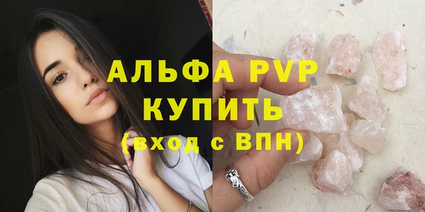 гашик Кинешма