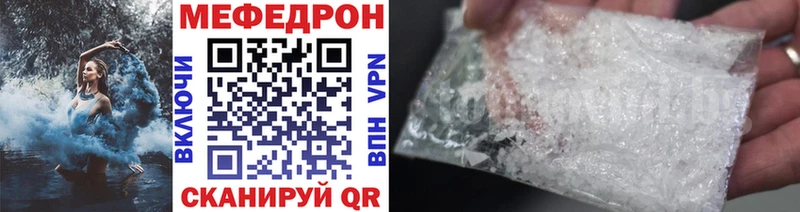 ОМГ ОМГ онион  как найти закладки  Ковдор  Мефедрон мука 