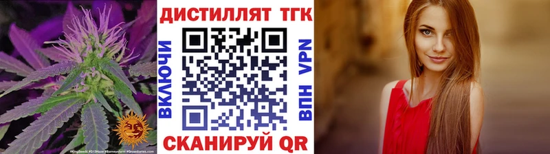 Дистиллят ТГК Wax  где купить наркотик  Ковдор 